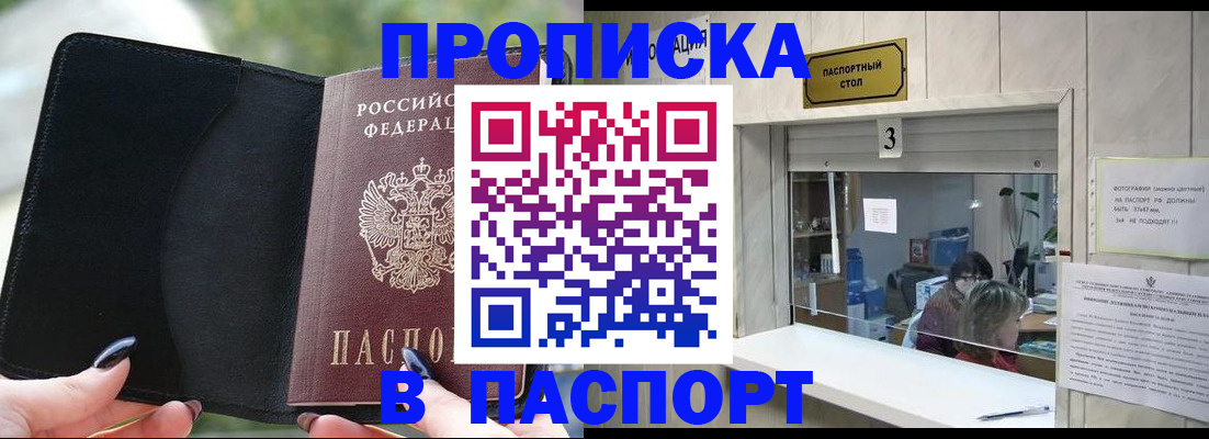 временная регистрация госуслуги в Югорске